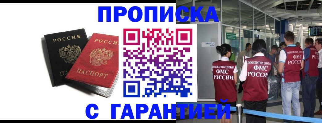 где прописаться в Няндоме